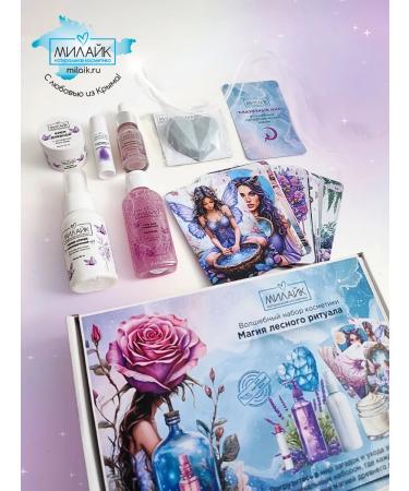 CUTE A set of care cosmetics - Buy Online on GoSupps.com