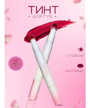 Lipstick kushon matte for the lip persistent moisturizing nude - Buy Online on GoSupps.com