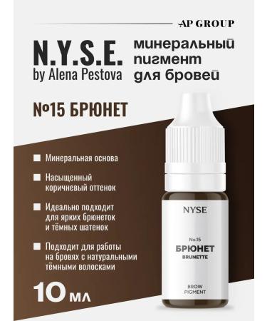 AP GROUP Mineralnaya Pigment No. 15 for Pestratov permanent and tattoo AP