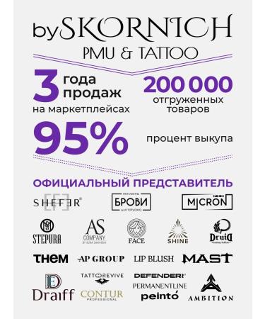 AP GROUP Mineralnaya Pigment No. 15 for Pestratov permanent and tattoo AP - Buy Online on GoSupps.com