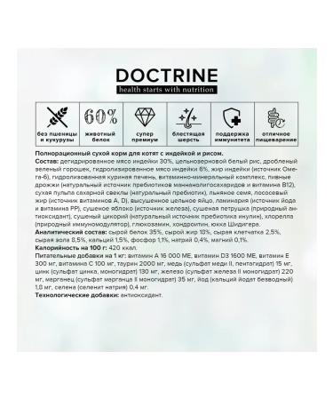 DOCTRINE Keep kittens with turkey and rice 3kg - Buy Online on GoSupps.com