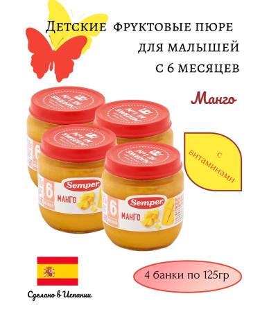 Semper Fruit puree made of mangoes vitaminized 4 pcs 125g