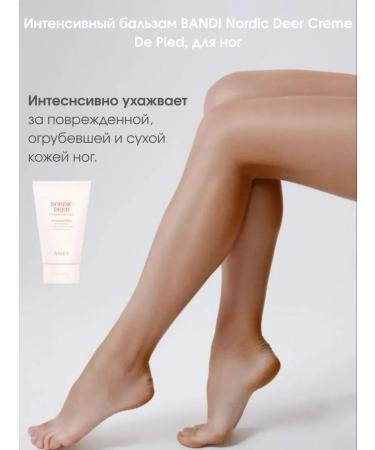 Bandi Intensive cream Nordic Deer Creme de Pied for the legs - Buy Online on GoSupps.com
