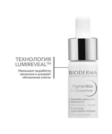 BIODERMA Pigmentbio C-Concentrate Facial Facial Wheeler 15ml - Buy Online on GoSupps.com