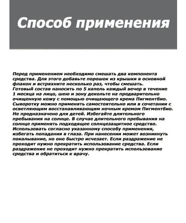 BIODERMA Pigmentbio C-Concentrate Facial Facial Wheeler 15ml - Buy Online on GoSupps.com