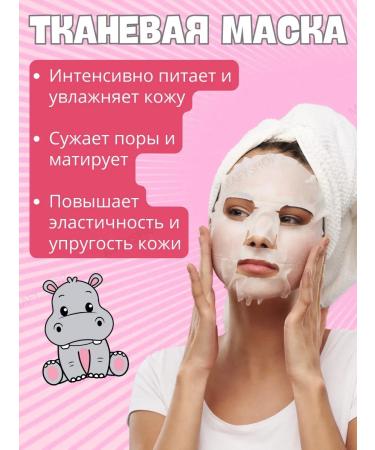 Facial masks collagen and vitamins - Buy Online on GoSupps.com