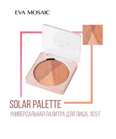 Powder compact blush solar palette 10 g tone 01