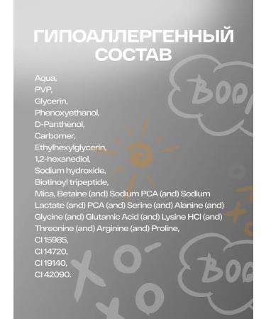 WNDRBEAUTY Eyebrow gel fixing brown Choco Boom 5 ml - Buy Online on GoSupps.com