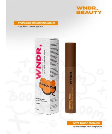 WNDRBEAUTY Eyebrow gel fixing brown Choco Boom 5 ml - Buy Online on GoSupps.com