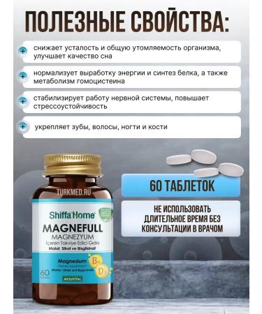 NUTRAXIN Magnesium b6 citrate malate bisglcinate tablet - Buy Online on GoSupps.com