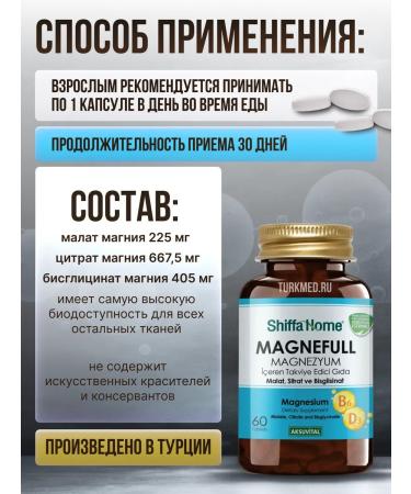 NUTRAXIN Magnesium b6 citrate malate bisglcinate tablet - Buy Online on GoSupps.com
