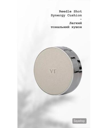 Light tonal face cushon vt cosmetics