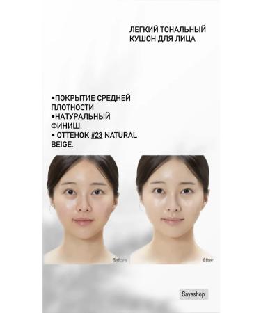 Light tonal face cushon vt cosmetics - Buy Online on GoSupps.com