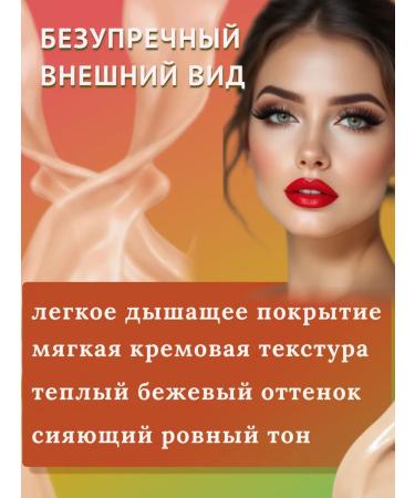 Lady Perfection Moisturizing tonal cream of face kushon with sponge - Buy Online on GoSupps.com