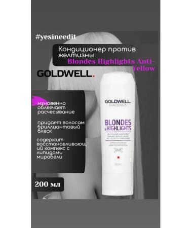 Goldwell Dualsenses Blondes & Highlights Hair Conditioner 200 ml
