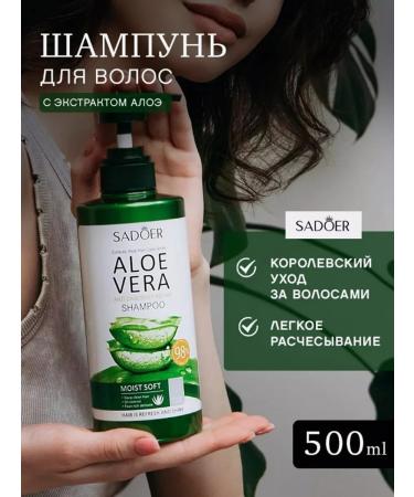 sadoer Hair shampoo restoring 500 ml - Buy Online on GoSupps.com