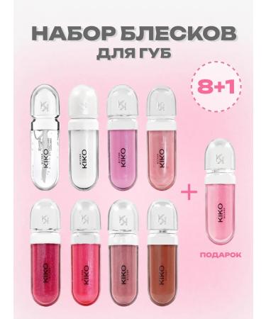 KIKO Milano Lip gloss Kiko Set of gloss8+1