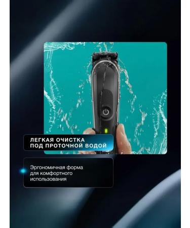 Braun Trimmer MGK3441 for Borod - Buy Online on GoSupps.com