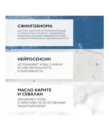 LA Roche-Posay Tolerian DermallegroGro cream set 15 ml - Buy Online on GoSupps.com