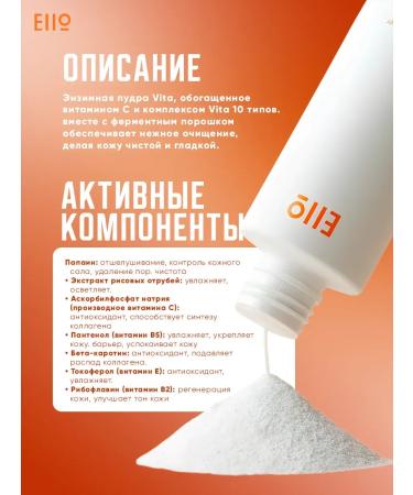 Enzyme powder for washing the soothing Korean - Buy Online on GoSupps.com