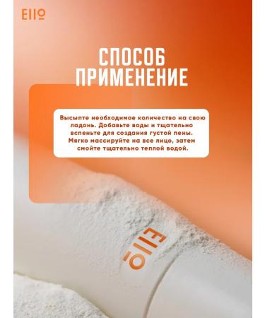 Enzyme powder for washing the soothing Korean - Buy Online on GoSupps.com