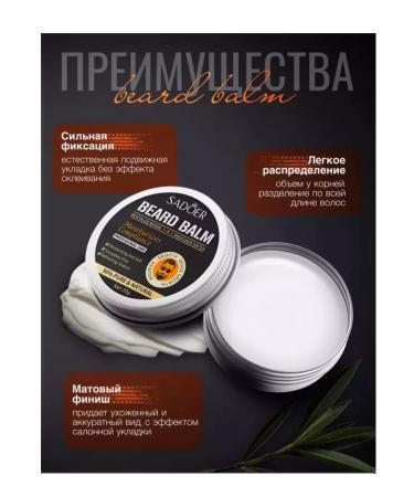 Wax for laying hair of beard and mustache - Buy Online on GoSupps.com