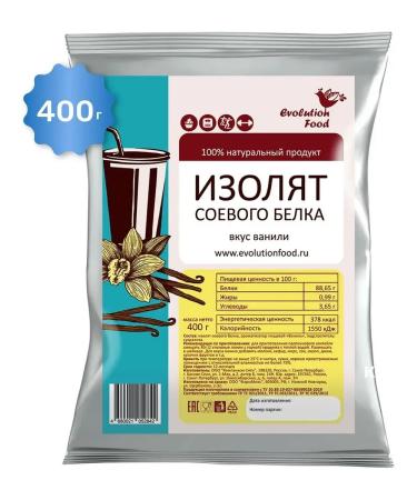 District protein isolated with vanilla taste 400 g