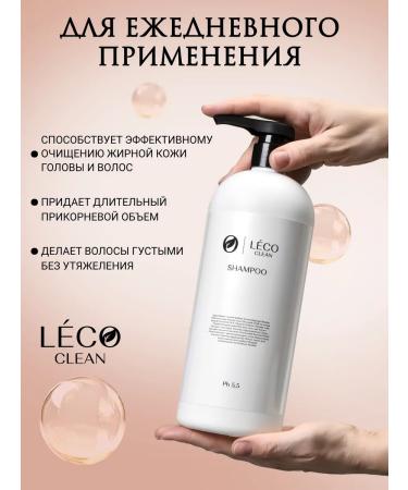 LecoClean Hair shampoo female - Buy Online on GoSupps.com