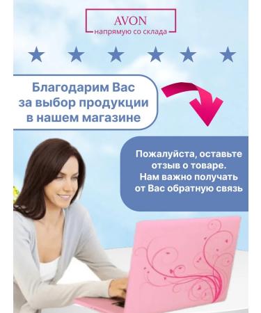 AVON Feet cream moisturizing softening from urea cracks - Buy Online on GoSupps.com