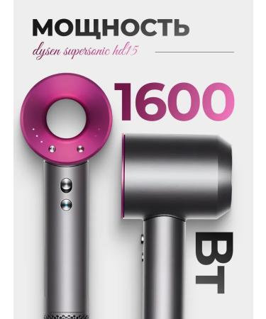Super hair dryer Hair hair dryer Powerful with Dysen HD15 nozzles - Buy Online on GoSupps.com