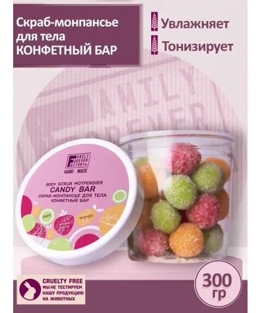 Sugar body scrub with oils 300 g