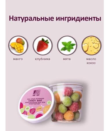 Sugar body scrub with oils 300 g - Buy Online on GoSupps.com