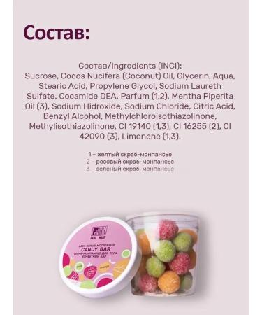 Sugar body scrub with oils 300 g - Buy Online on GoSupps.com