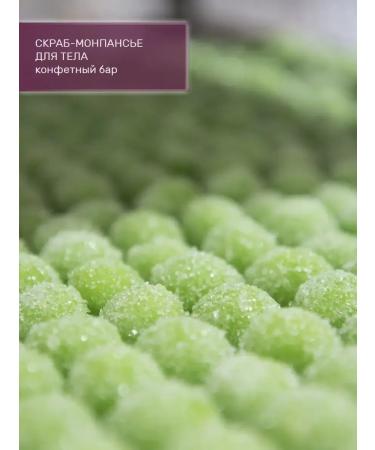 Sugar body scrub with oils 300 g - Buy Online on GoSupps.com