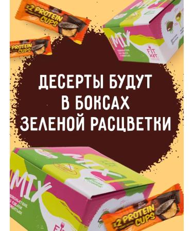 SportbarLabs Protein bars Protein Cups 4 pcs - Buy Online on GoSupps.com