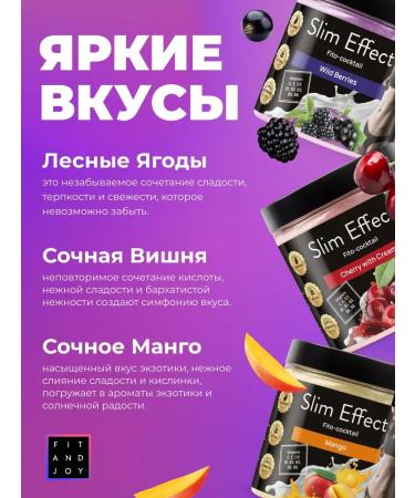 Protein cocktail for weight loss without sugar 3pcs set - Buy Online on GoSupps.com