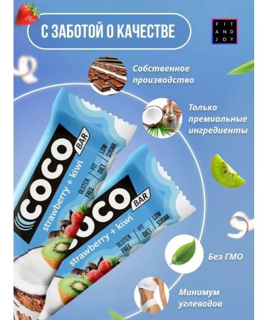 Coconut protein bush without sugar set 16pcs PP - Buy Online on GoSupps.com