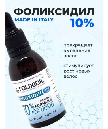 Lotion 10% against hair loss 60 ml