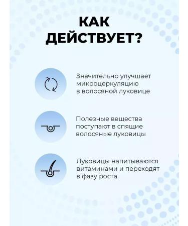 Lotion 10% against hair loss 60 ml - Buy Online on GoSupps.com