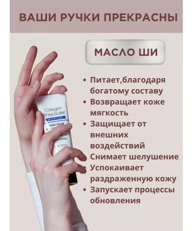 Cream with urea for very dry skin 3 pieces - Buy Online on GoSupps.com