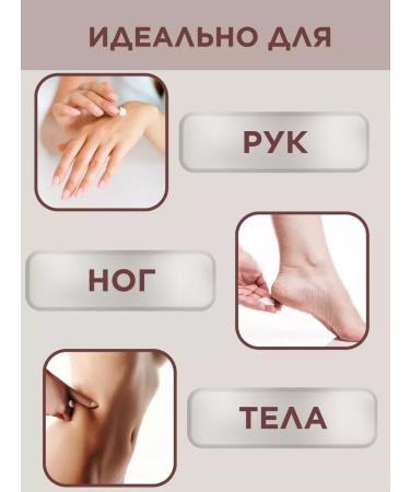 Cream with urea for very dry skin 3 pieces - Buy Online on GoSupps.com