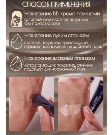 Facial Cream BB Lucent BB Cream 23 Natural Beige 50ml - Buy Online on GoSupps.com
