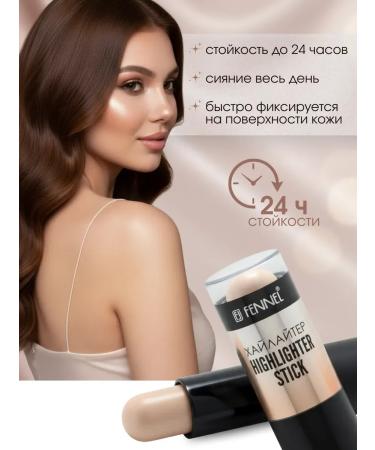 Highlighter Facial Pencil and Body Brilliant "Nude" - Buy Online on GoSupps.com