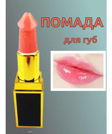 Lipstick for lips member manifested