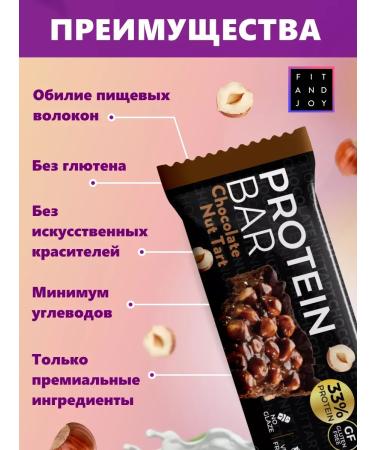 Protein bars diet without sugar set 16pcs - Buy Online on GoSupps.com