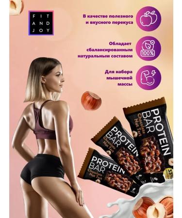 Protein bars diet without sugar set 16pcs - Buy Online on GoSupps.com