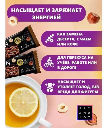 Protein bars diet without sugar set 16pcs - Buy Online on GoSupps.com