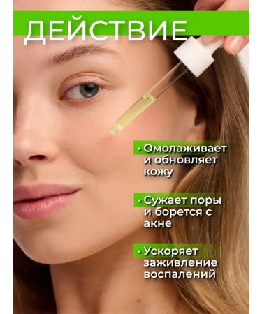 Face peeling with acids and vitamin C from pigmentation - Buy Online on GoSupps.com