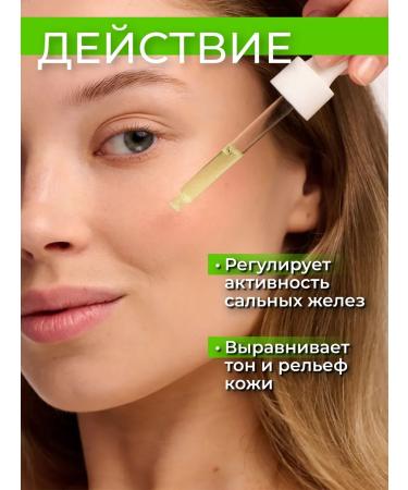 Face peeling with acids and vitamin C from pigmentation - Buy Online on GoSupps.com