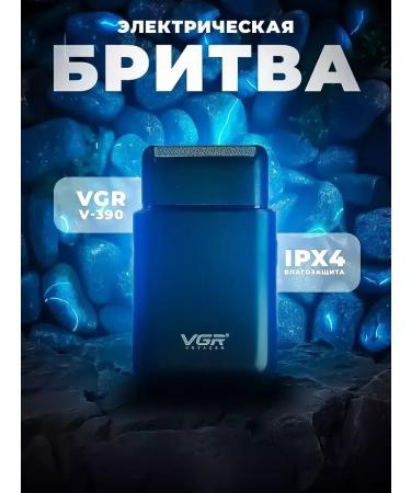 VGR Trimmer machine razor V-390 - Buy Online on GoSupps.com